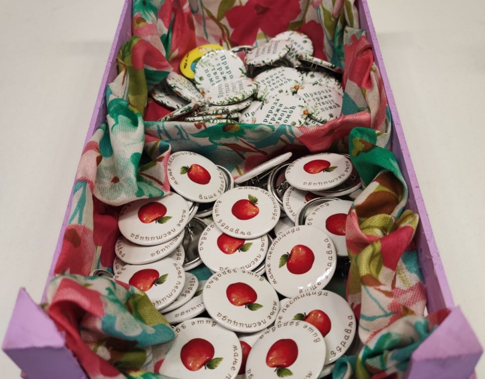 Да ли ми једемо храну или она једе нас?!